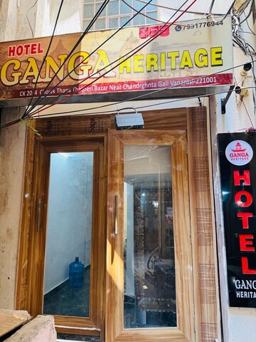 갠지스 헤리티지 바라나시