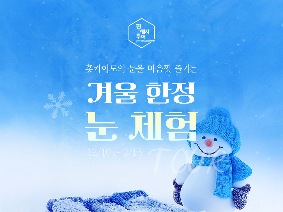 여행 상품 이미지