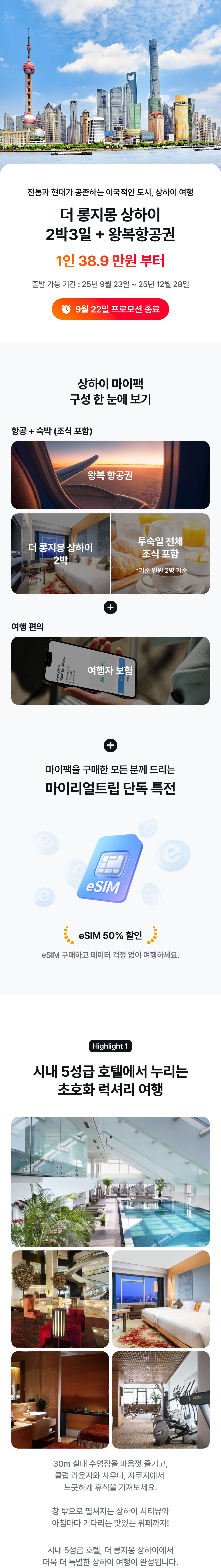 상품 소개 이미지 1