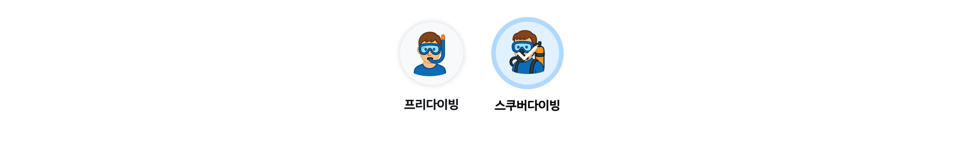 보홀 다이빙_PC_09.png