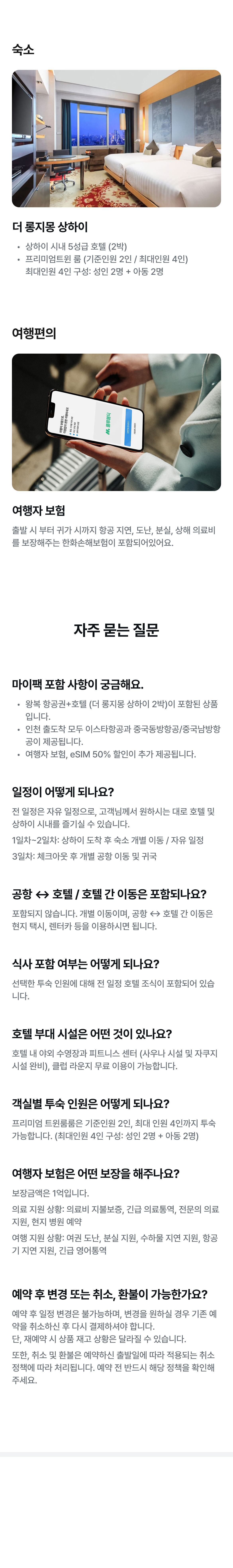 상품 소개 이미지 4