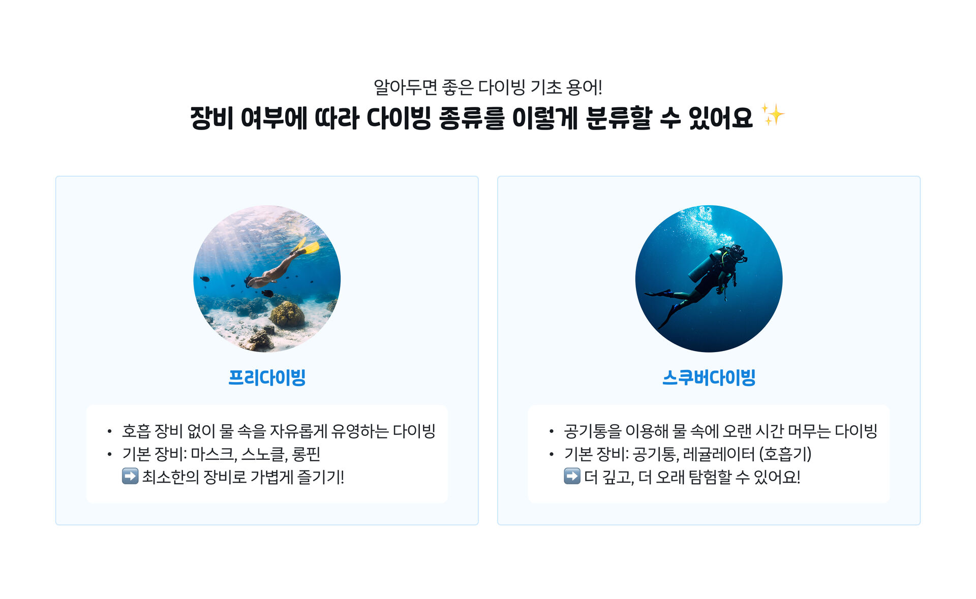 보홀 다이빙_PC_03.jpg