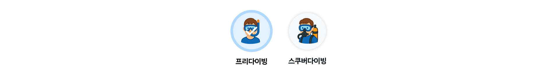 보홀 다이빙_PC_04.png