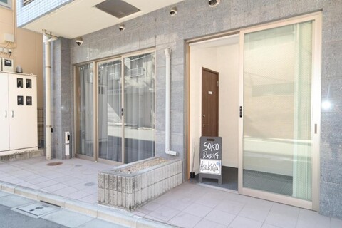 소코리조트 아사쿠사