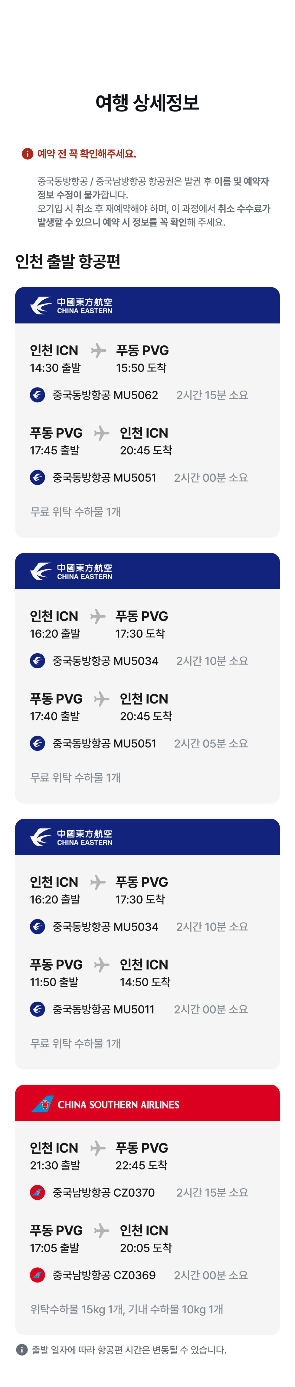 상품 소개 이미지 3