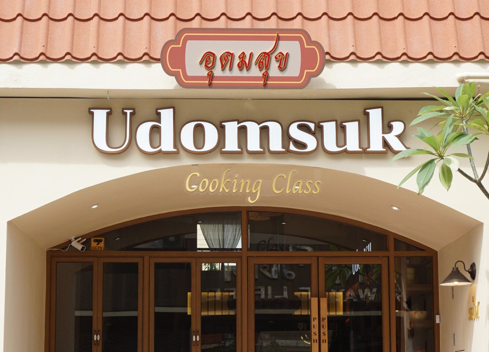 여행 상품 이미지