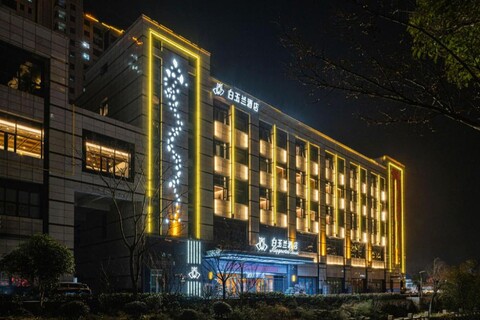 Magnolia Hotel (Wuxi Xibei xinjiekou store)