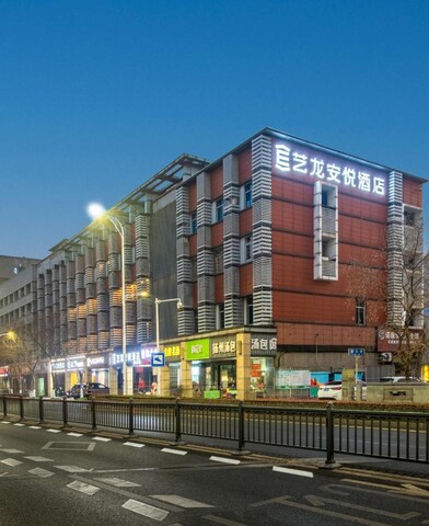 Elong Anyue Hotel Zhangjiagang Manbatu Plaza