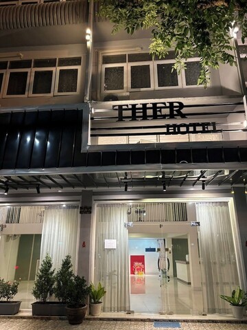 테르 방콕노이 호텔