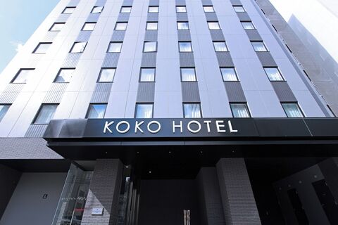 삿포로 숙소 - 코코 호텔 삿포로 오도리