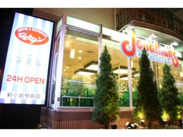 Smile Hotel Tokyo Shinkoiwa - Vacation STAY 33631v