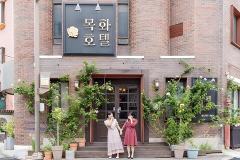  전주 목화 호텔