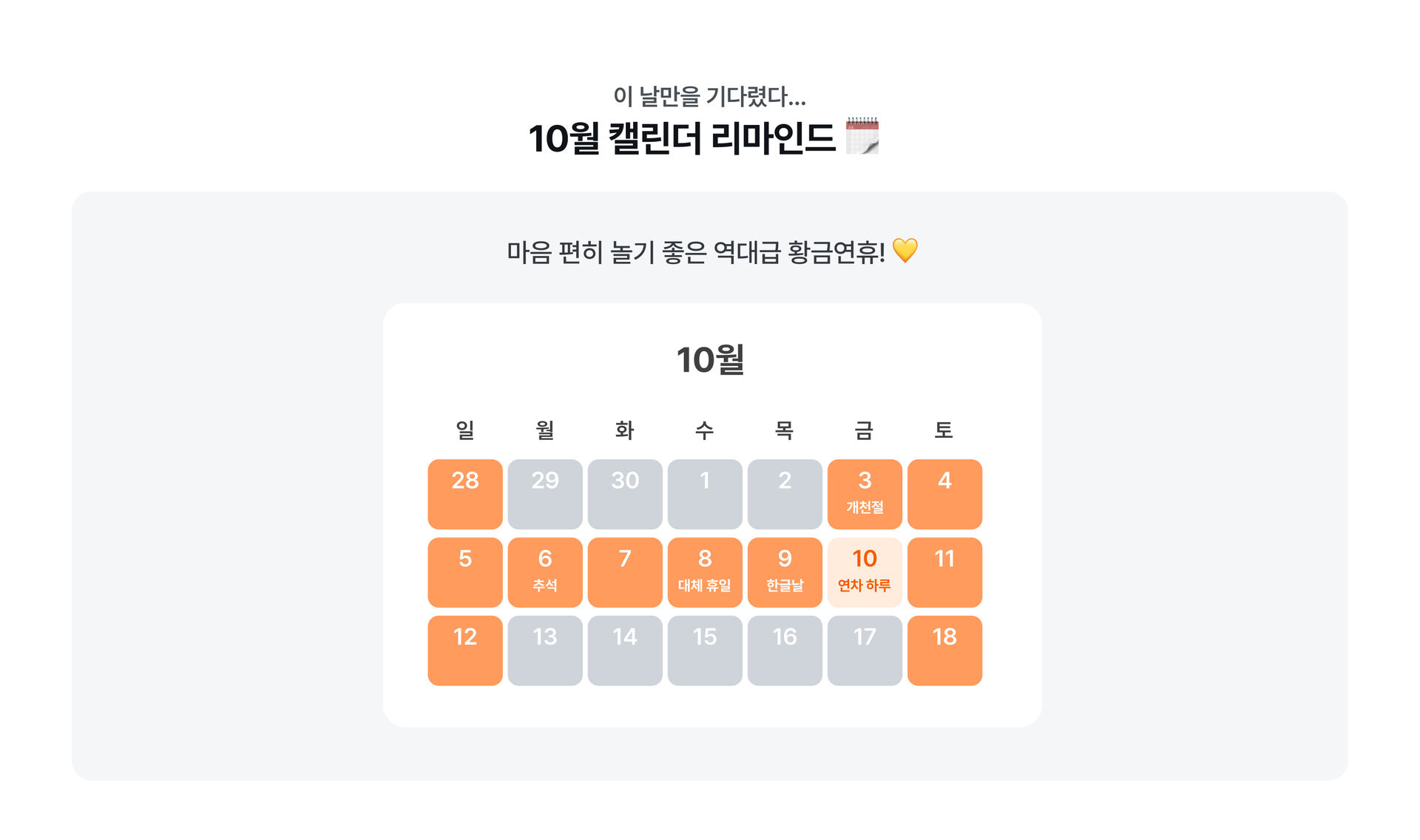 PC 본문 - 소제목01.jpg