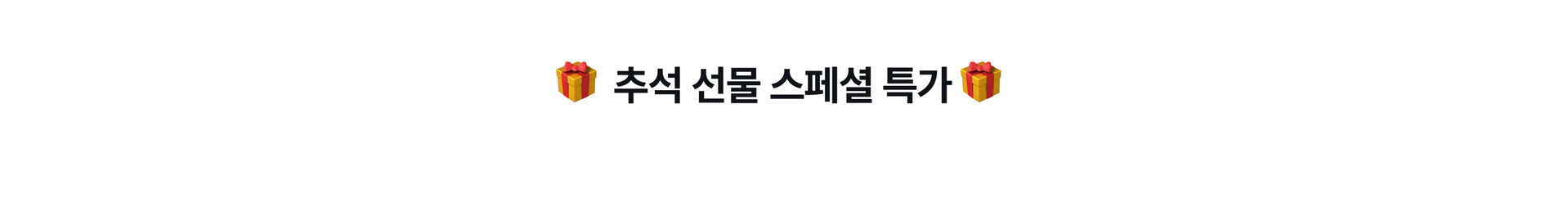 PC 본문 - 여행파트너.jpg