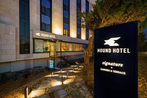 대구 동촌 하운드 대구동촌유원지