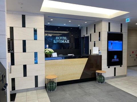 호텔 라이브맥스 니혼바시 고아미초