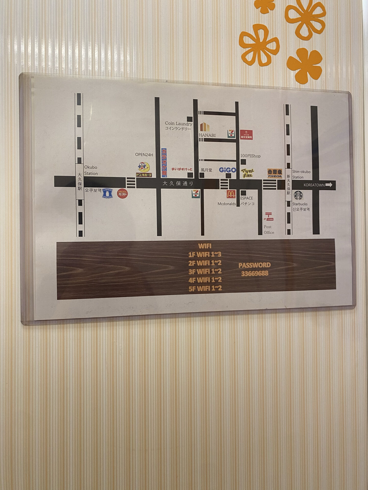 후기 사진
