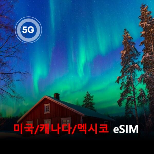 여행 상품 이미지