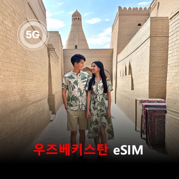 여행 상품 이미지
