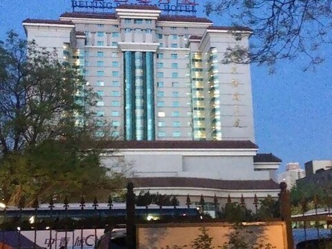 Beijing Railway Hotel