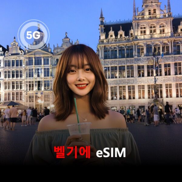 여행 상품 이미지