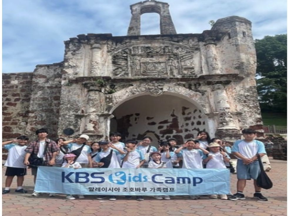 [KBSKids영어캠프] 말레이시아 조호바루 KBSKidscamp 초등학생 중학생 영어실력