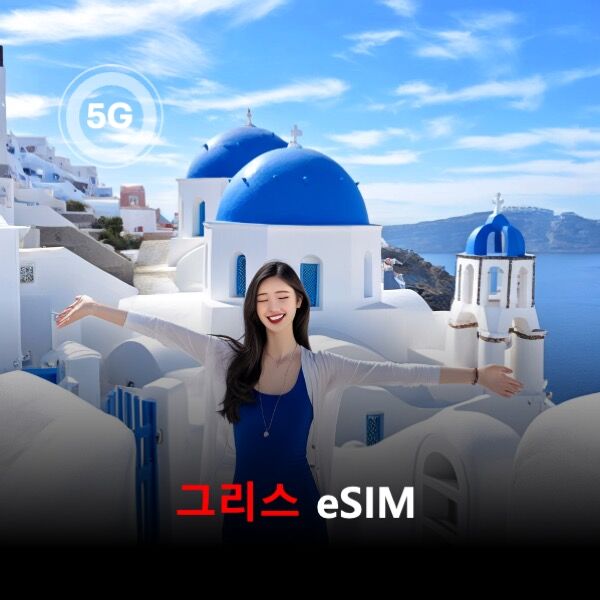 여행 상품 이미지