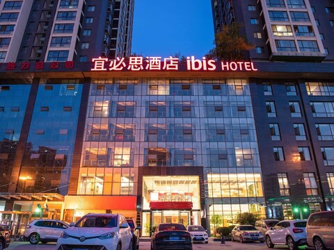 이비스 시안 노스 세컨드 링 웨이양 로드 호텔
