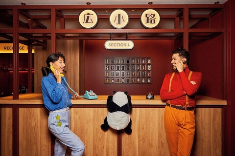 섹션 L 우에노-히로코지