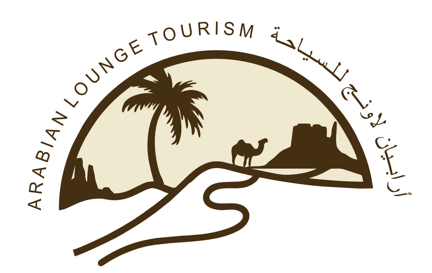 Arabian Lounge 