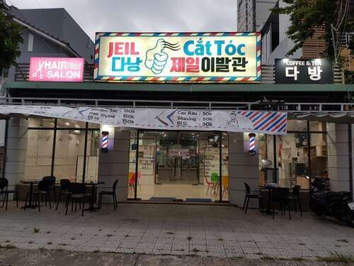 여행 상품 이미지