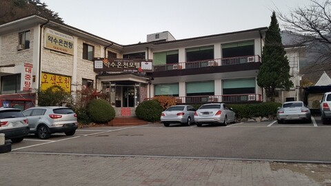 양양 오색 약수온천 모텔