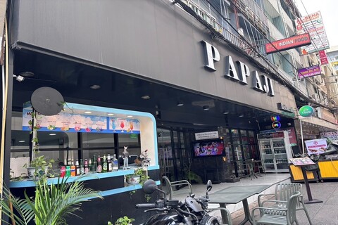 파파 지 호텔 앤 레스토랑