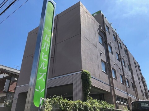 비즈니스 호텔 고이 힐스