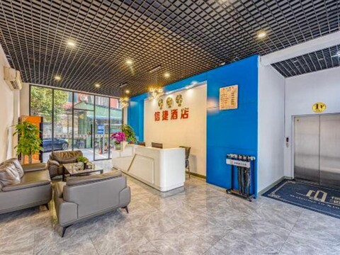 Xinjie Apartment (Guangzhou Yuancun Subway Station)