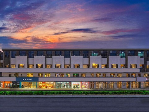 컨트리 인 앤 스위트 베이징 통저우 유니버설 리조트