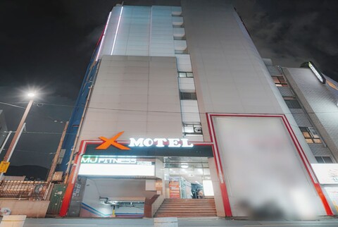 부산 엑스모텔