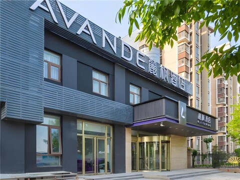 라반드 호텔 베이징 캐피탈 에어포트 크랩 아일랜드