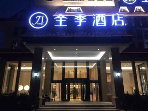 Elong Hotel (Beijing Shijingshan Shougang Park)