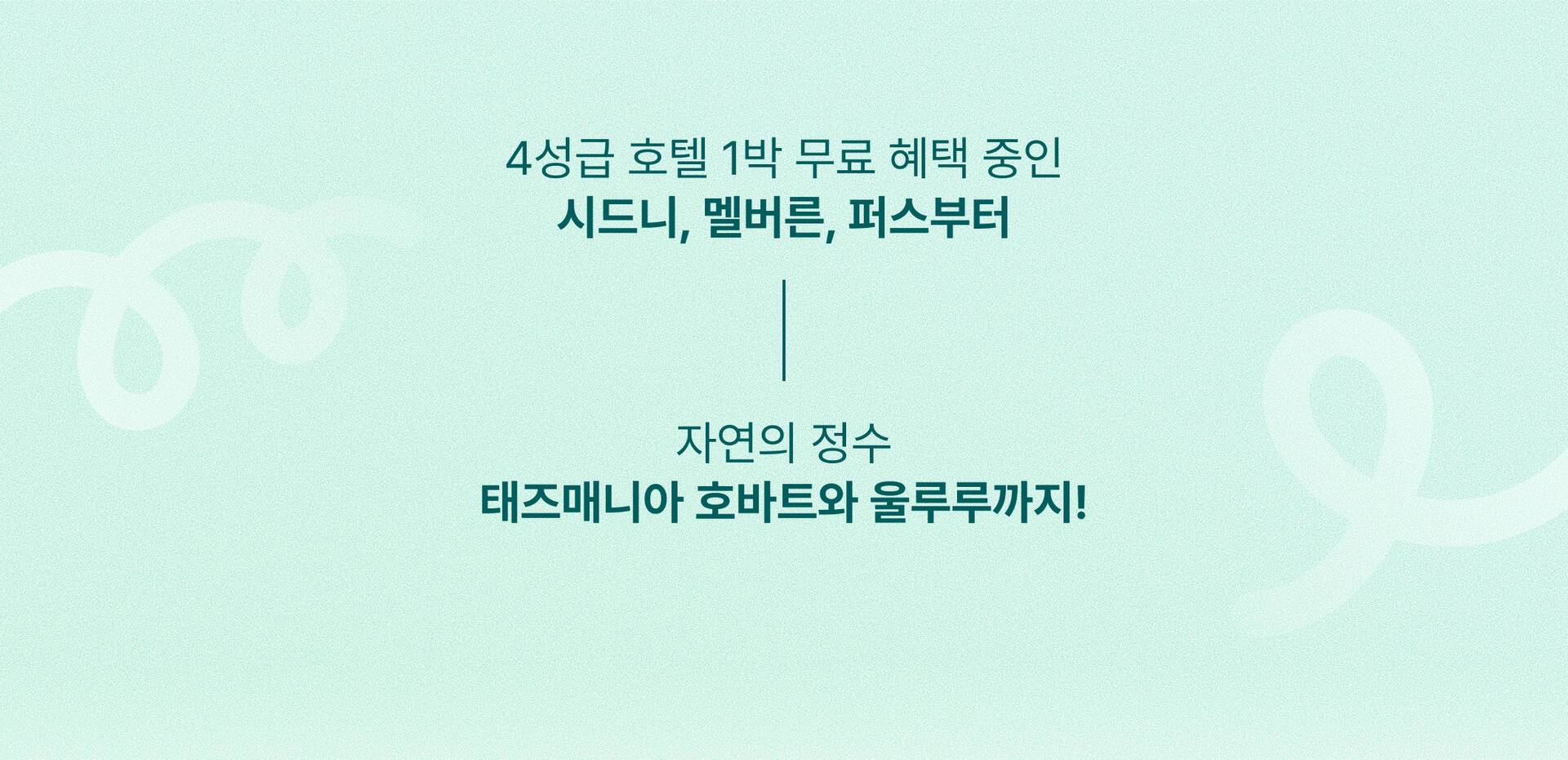 PC_02_01.jpg