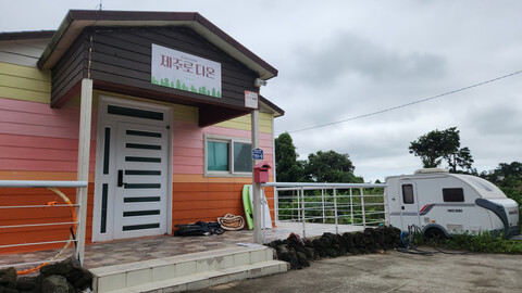 서귀포 제주로 다온(우리가족 패밀리하우스)