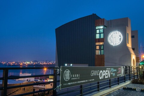 제주 프레임 스파 빌