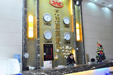 Wanmao Business Hotel