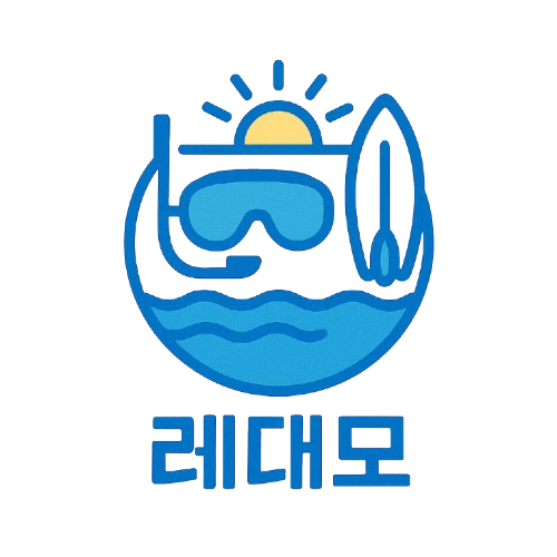 수중스쿠터 대여 레대모