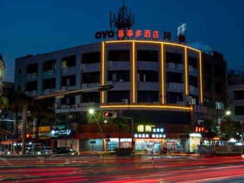 Xishiduo Fashion Hotel