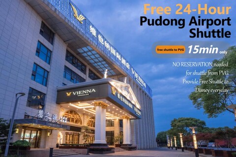 Vienna International Hotel-Shanghai Pudong Airport East Hub Branch