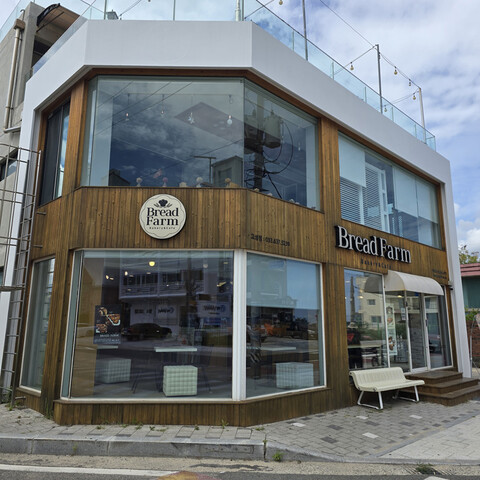 고성 체리세이지