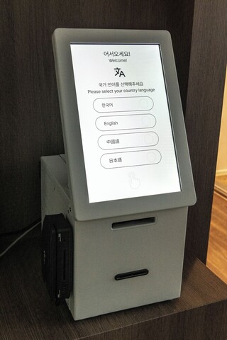 하이 스테이 명동