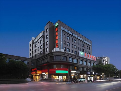 비엔나 호텔 상하이 징안 가오핑 로드