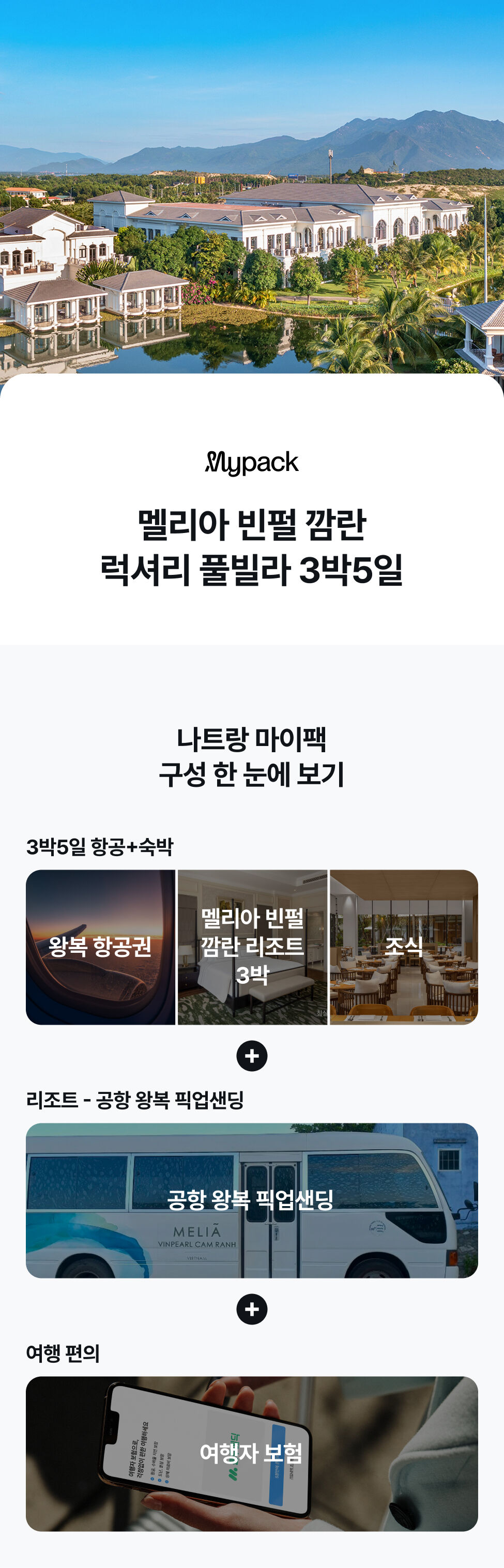 상품 소개 이미지 1